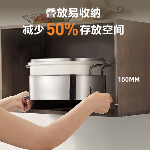 Supor steamer 304 stainless steel clever and easy-to-take square cooking multi-purpose pot soup pot household large capacity induction cooker gas stove universal 3 layers 24cm