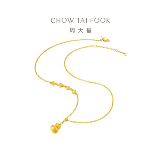 周大福平安喜乐葫芦黄金吊坠项链套链(工费720)45cm约8.75g EOF1477