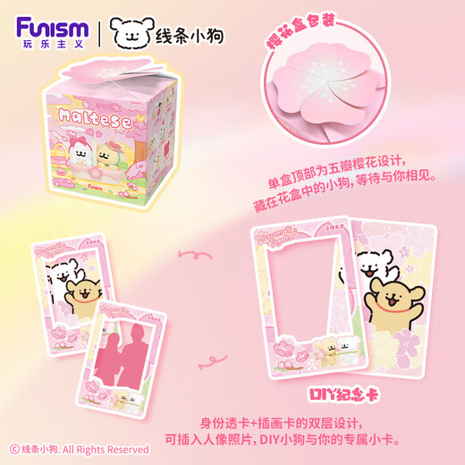 
funism playful line puppy romantic cherry blossom blind box figure men and women toy desktop ornaments birthday gift single