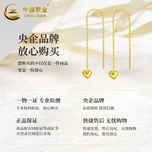 CHINA GOLD 18K gold heart-shaped earrings for women, exquisite and small love earrings holiday birthday gifts for girlfriends and lovers 18K gold love earrings