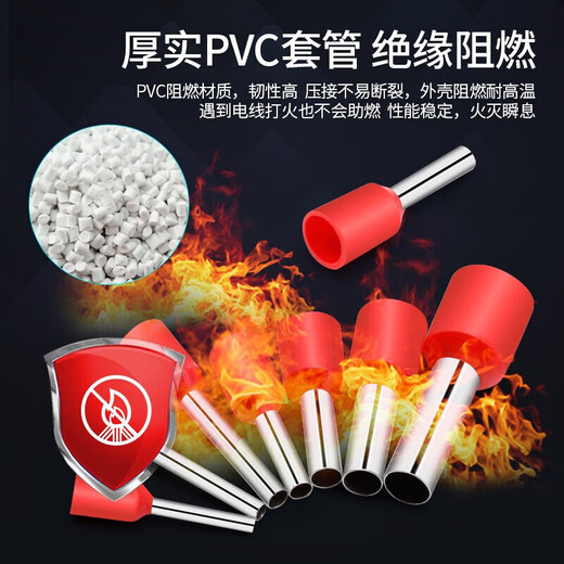 Huijun tubular terminal block cold-pressed terminal pre-insulated terminal brass wire connector red VE3516/200 only 35 square meters