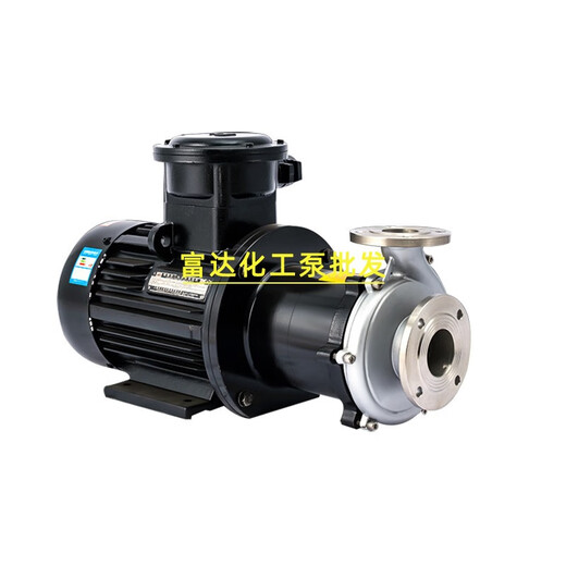 Xiaolangren CQ Edelstahl Magnetantriebspumpe 304 Säure und Alkali-Widerstand Korrosionswiderstand Zirkulationspumpe Hochtemperaturwiderstand 316 Explosionssichere chemische Pumpe 20CQ-12370W Direkter Plug-In-Grenzfläche