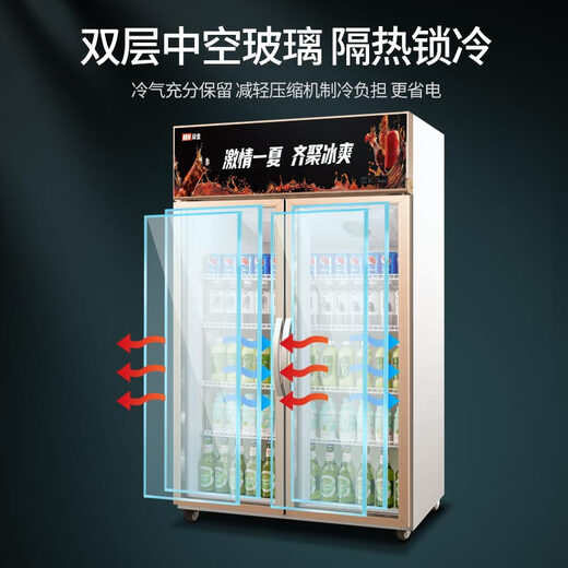 赫生展示柜商用冷藏大容量饮料保鲜柜超市便利店玻璃门冰箱风冷无霜立式啤酒柜 红色718L丨双门下机直冷