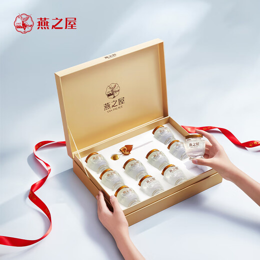 The House of Swallows [Gift] Instant Bird's Nest Gift Box tonic Nutritional Products Yuexiang Fresh Stewed Bird's Nest 60g 10 Bottles 6 Boxes [Contact Customer Service to ship in batches]