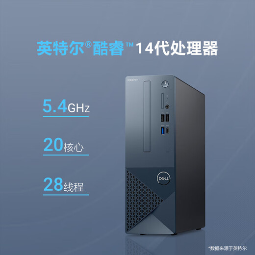 Dell (Dell) Lingyue 3030S 12-го поколения Коммерческий офисный настольный хост компьютерного компьютера, полный набор домашних машин, индивидуальный HT11C Host + 23,8-дюймовый монитор высокой четкости I3-12100 8G MEMIME