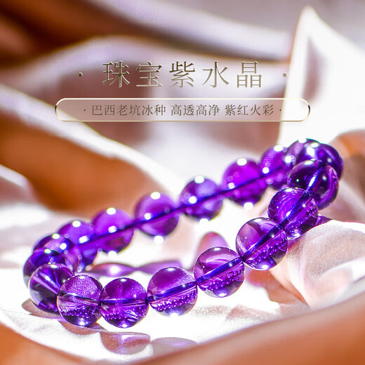 Eternal symbol natural crystal collection grade ice type Uruguayan amethyst bracelet for women purple amethyst bracelet for men birthday gift Brazilian jewelry amethyst 10mm