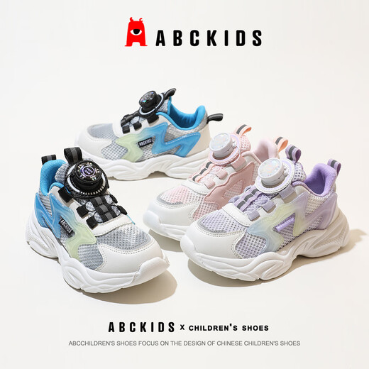 ABC KIDS夏季儿童透气运动网面鞋男童百搭跑步鞋单网女童鞋 米/粉色 29 