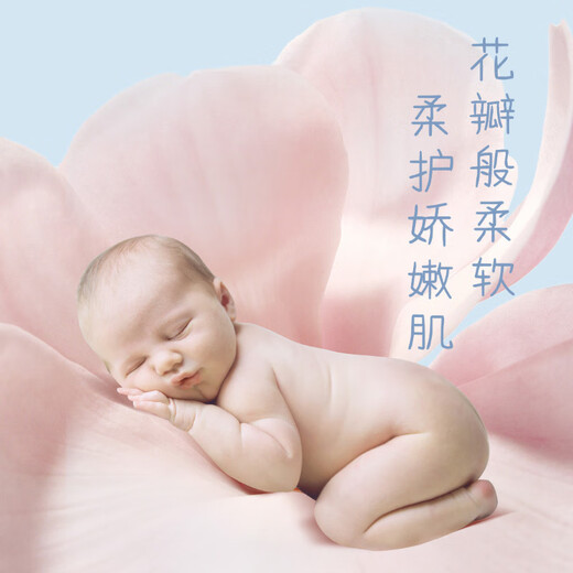 好奇（Huggies）奢透呼吸纸尿裤M50(6-11kg)婴儿纸尿裤尿不湿干爽透气