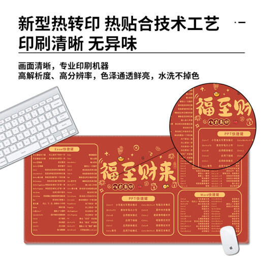 Three-color cat red shortcut key mouse pad super large size make you rich and creative text table mat computer keyboard 13790 day rich one day 60 cm x 30 cm x 4 mm