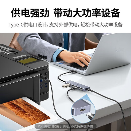 绿联（UGREEN）usb分线器hub拓展坞3.0高速扩展4口HUB扩展坞集线器电脑一拖四延长线转换器带Type-c供电接口 2米USB3.0 4口分线器CM219-15919
