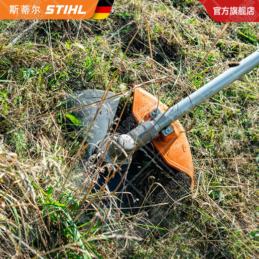 STIHL German Stihl lawn mower brush cutter accessories multi-Specifications mowing rope mowing head cutting straight blade straight blade 305mm aperture 25.4mm