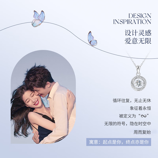 Central Chuang Fashion China Gold Authorized Silver Necklace Girls Birthday Gift Ladies Niche Senior Girlfriend Wife S925