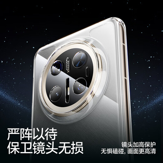 Flash Magic [liste des ventes] Convient pour Huawei Mate70pro Mobile Phone Case Pro + Protective Cover Lens Full-couvercle Verre transparent transparent Anti-automne Ultra-Thin Mode et femmes Model Mate70pro / Pro + / Youxiang Version Universal Lens Full-couvercle complet