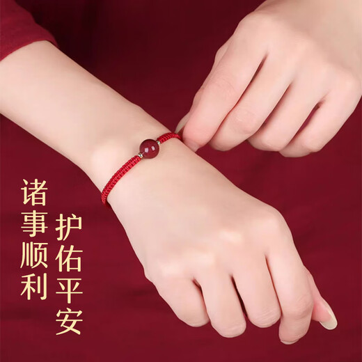 Shi Chuan Baishi Cinnabar Bracelet Amulet 2025 Year of the Snake Red Rope Bracelet Transfer Bead Amulet Bracelet Couple Bracelet
