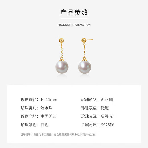 Queen of Pearls Elegant 10-11mm Freshwater Pearl Earrings Fashionable Freshwater Pearl Earrings for Girlfriend’s Birthday Gift