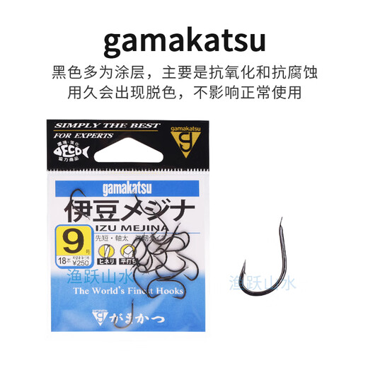 
Gamma Kaz fish hook Izu original imported from Japan 12212 with barbs crooked mouth hook crucian carp mixed with black hook Izu black (Pinfan 12212) No. 5