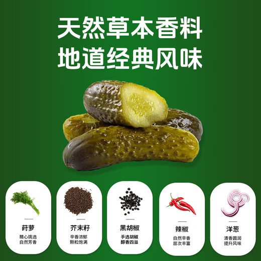 Lasicilia Cuisimber aigre importé 680g / bouteille Coimber aigre russe croustillant Sandwich Sandwich Barger Barbecue Vie