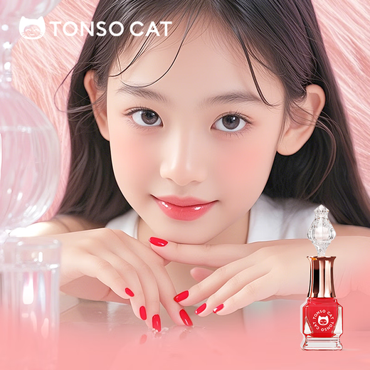 童小喵TONSOCAT儿童指甲油魔法书套装水性免烤可剥可撕拉送女孩礼物 儿童指甲油(25年12月到期）