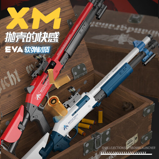 QiUyun Flintlock Gun tubo doble Tubo de escopeta de tope de juguete Tomado de escopeta suave S12K Single Tube DBS AA12 Gran tamaño 686 piezas de color
