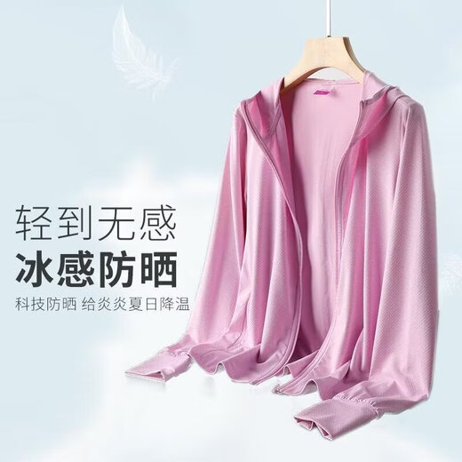 Kefeiwo clearance high-end sun protection clothing for men in summer, ultra-thin, anti-UV, sun protection, breathable ice silk fishing, stable-Y38 black (ice-feeling, true sun protection) 2XL (recommended 140-155 Jin Jin equals within 0.5 kg)