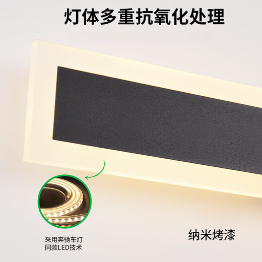 XMSJ定制户外壁灯防水过道楼梯灯长条墙壁灯室外阳台灯门口别墅庭院灯 9227-防雨款9227-100cm-中性