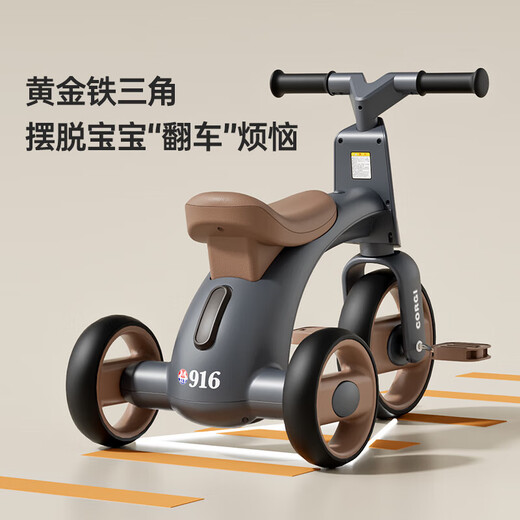 哈叮龙儿童三轮车自行车1-3-6岁平衡车宝宝2岁脚踏车幼儿溜溜车滑步车 英伦绿【灯光音乐+防侧翻】 多功能防侧翻婴儿生日礼物