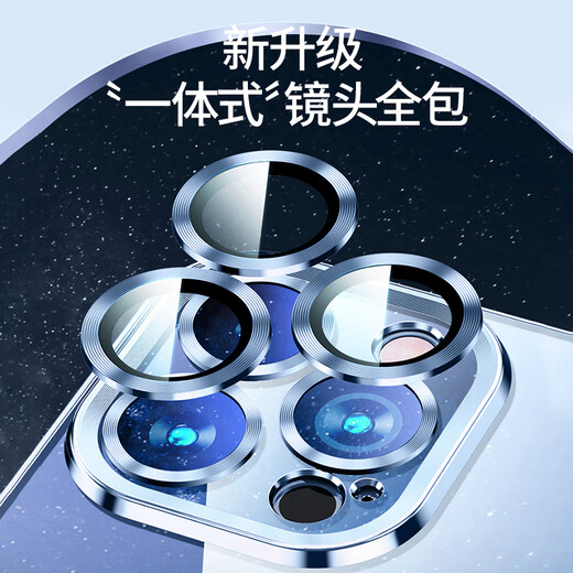 Träume sind wohltätig [mit Linsenfilm] für Apple 13pro Mobiltelefongehäuse iPhone 13pro Schutzkoffer Vollpack transparent Magsafe Magnetic Absorption Ultra-dünn Antik-Fall-Männer-Frauen-Modell Yuanfeng Blue