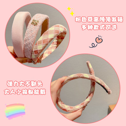 Suyi Embroidered Children's Hairband Women's 2024 New Style Non-Stretching Hair Washing Face Pressing Wide-Border Anti-Slip Headband Hair Bundling Girls Hairpin Headband Pink Letter Small Fragrance Hairband