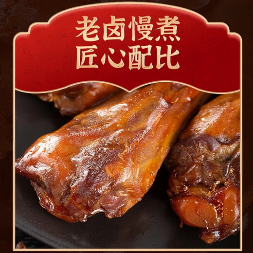 吧黎吧盐焗香辣翅根42g/包 休闲零食卤味熟食鸭肉特产年货 鸭翅根20包【840g】 盐焗香辣味
