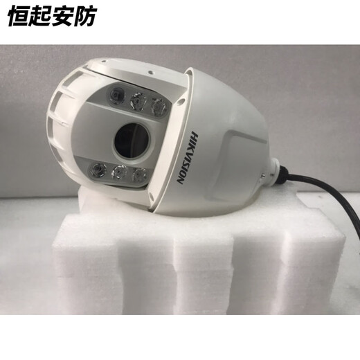海康威视（HIKVISION）全新现货海康 6寸球机DS-2DC6220/6223/6420/6423IW-A 200万400万 无 1 6220lW-A/D 200万20倍变焦