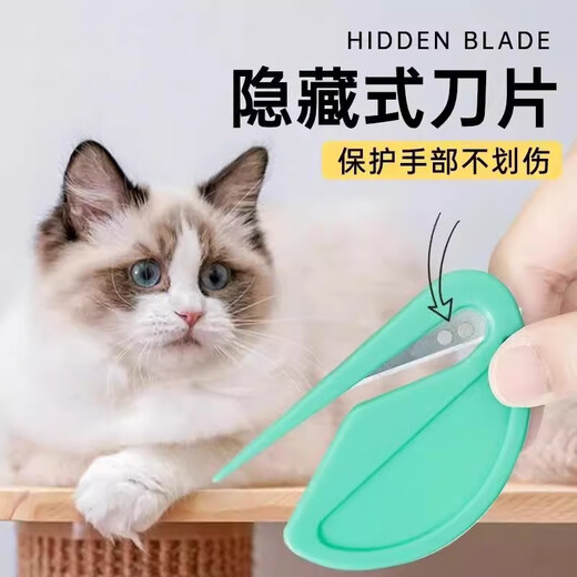 Amor Pet Knot Knife Hidden Cat Hair Knot Knife Comb Long Hair Cat Comb Dog and Cat Knot Cleaning Artifact Supplies Green Knot Knife