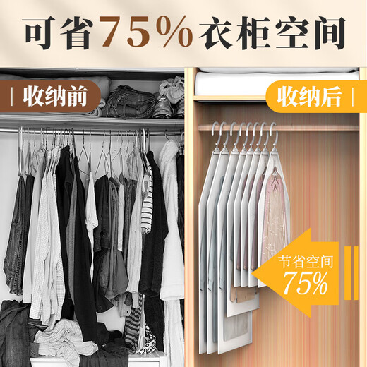 JD Logistics Hanging Down Jacket Storage Bag Vacuum Compression Bag Special Clothing Storage for Clothes and Coats Pump-Free Package 5 Pack Short Style 70*90cm