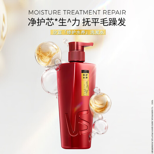 沙宣修护水养洗750g+护200g+发膜150g氨基酸洗护套装礼盒