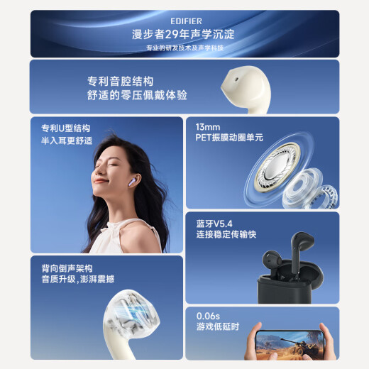 Edificador Air True True Wireless Bluetooth Auriculares Half-in-Ear Headset Wireless auriculares Bluetooth 5.4 Aplicable a Apple, Huawei, Xiaomi Oppo Teléfono móvil Yobai