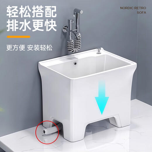 Suse wash mop pool high-foot balcony bathroom mop pool household ceramic floor basin four-legged mop pool sink 41*31*41 with overflow + Taiwan controlled drain