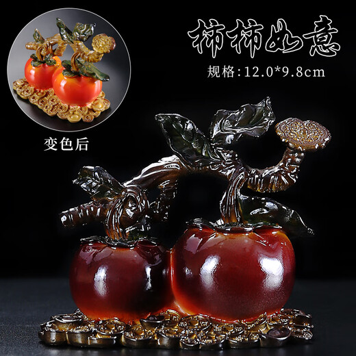 Fat Donglai's same tea pet ornaments become immortal persimmon persimmon Ruyi color-changing creative personalized resin color-changing tea toy tea set tea persimmon persimmon Ruyi color-changing tea pet