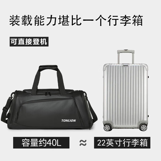 唐狮旅行包男大容量斜挎包干湿分离运动健身收纳双肩手提行李包收纳袋 黑色
