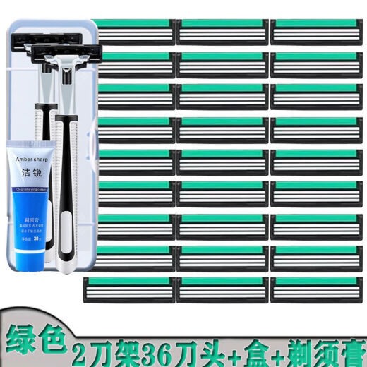吉利【2603次回购】通用三层手动刮胡刀刀片 老式剃须刀男士胡须剃毛刀头3层升级 【3包刀片】1刀架18刀片+盒+泡