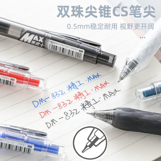 Dongmi Dongmi schwarzer Krieger neutraler Stift Seiko Frage Stift Studenten verwenden schwarze Stift-Nachfüll-Ins-Signature Stift Stift St.-Head Schreiben Schreibgeschütze Versorgung Schwarz PressPoint Pen 3 Pack Dongmi 832 [CS Stiftkopf 0,5 mm]