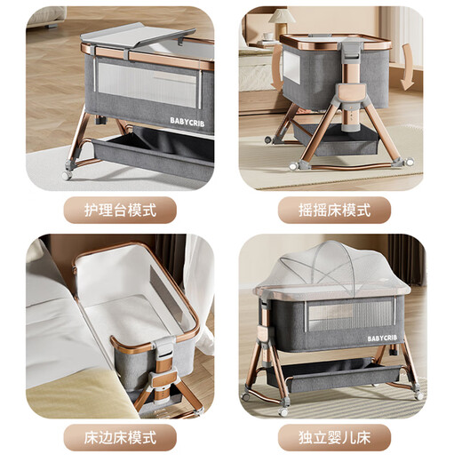 
ANGI BABY crib multi-function folding bed spliced large bed movable baby shaker newborn sleeping artifact beige [diaper table + coconut palm pad + mosquito net] crib spliced large bed mobile crib newborn