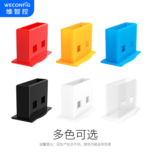 Weizhikong usb dust-proof plug occluder sealing plug network port dust-proof plug laptop car usb interface network port silicone dust-proof plug USB dust-proof plug (black 20 pieces)