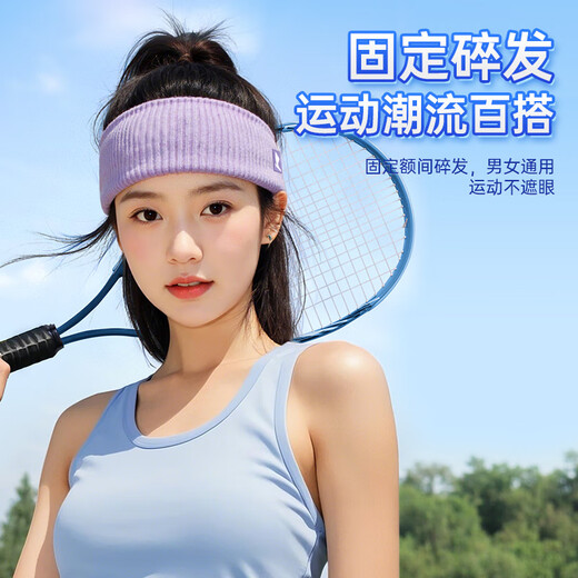 Li Ning sports headband men and women sweat-absorbing headband anti-sweat belt running sweat guide basketball sweat turban wear wide headband