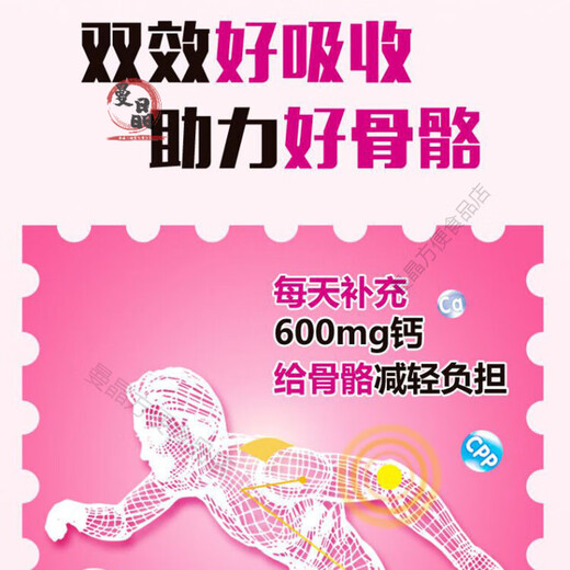 钙尔奇钙维D维K软胶囊礼盒装成人男女液体钙碳酸钙补钙抽筋 线下药房款同】钙尔奇液体钙爆卖15689 发2件：维D维K110粒+驼乳钙100粒