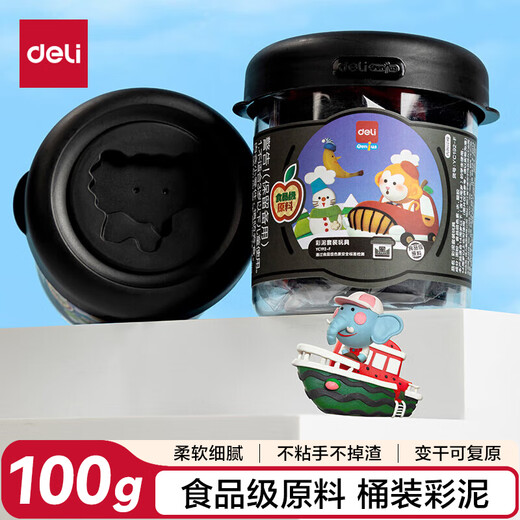 Deli 100g Couleur alimentaire Couleur boue Plasticin jouet art à la main faisant le bricolage matériau non ultra-léger argile sûre argile pour enfants papeterie scolaire d'anniversaire cadeau noir