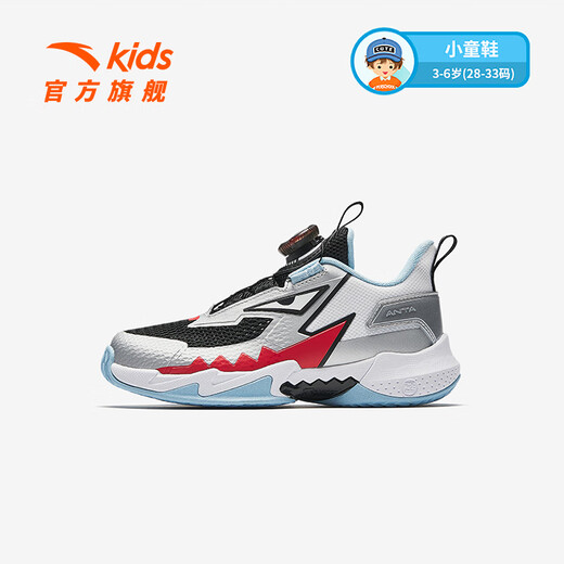 Anta children's sneakers boys' shoes 2025 summer new product mesh breathable knob button reverse scale stubborn basketball shoes black/silver/hot red-1 33
