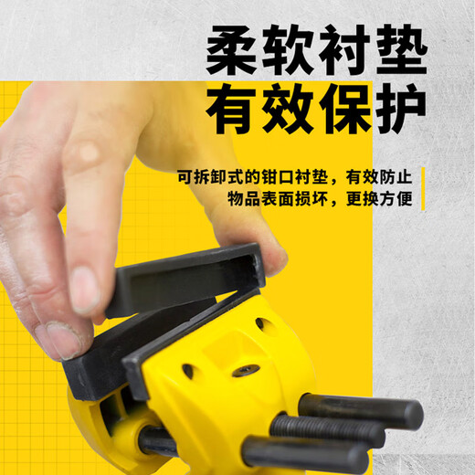 Tornillo de banco universal deformable Stanley (STANLEY), tornillo de banco fijo de mesa para el hogar de 3 pulgadas, abrazadera universal 83-069M