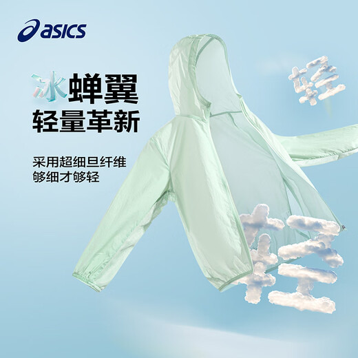 Asics (Asics) Kinderkleidung 25 Jahre Sommer Männer und Frauen UPF50+ ICE Cicada Flügel Sonnenschutz