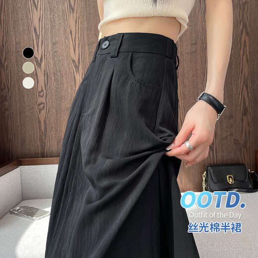 Ai Feilin [6172 people collect] Tiansi Cotton high waist slim A-line skirt for women 2025 summer new style versatile gray-green S suggested 80-95 Jin [Jin equals 0.5 kg]