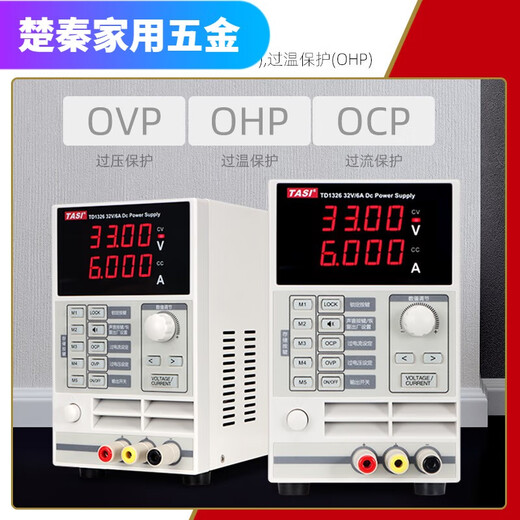 Pupan Fuente de alimentación regulada por voltaje DC Mantenimiento de teléfonos móviles Mantenimiento de alta potencia Fuente de alimentación programable programable Fuente de alimentación ajustable T TD132632V/6A+5 Conjuntos de almacenamiento