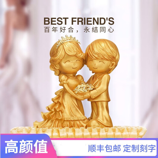结婚礼物送新人送闺蜜送朋友新婚礼品创意欧式定制结婚纪念 结婚